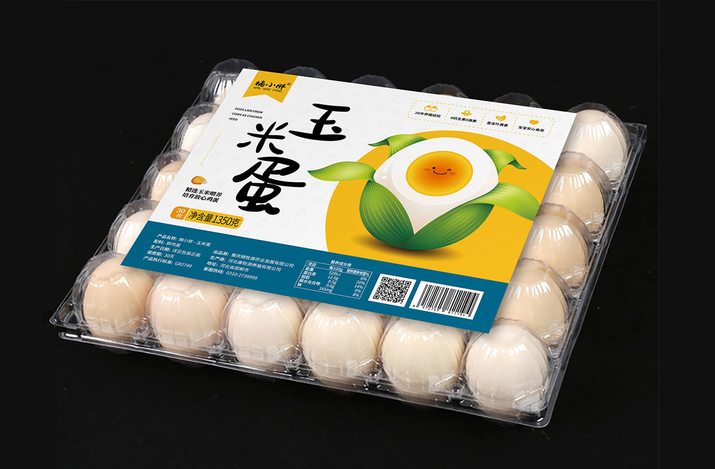 楠小胖鸡蛋包装设计